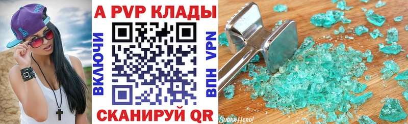 сайты даркнета какой сайт  Кедровый  A-PVP VHQ 