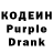 Кодеин напиток Lean (лин) Beauty Islander