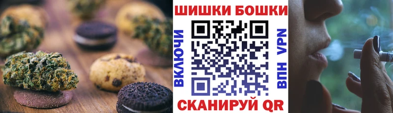 гидра онион цены наркотик Кедровый Печенье с ТГК марихуана