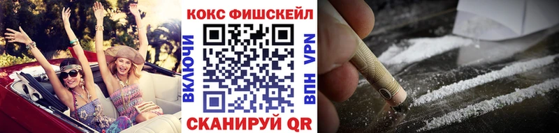 мега ТОР  Кедровый  Cocaine Перу 