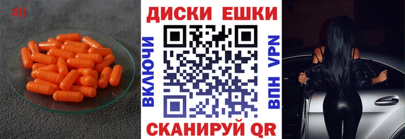 Ecstasy TESLA  купить закладку  Кедровый 
