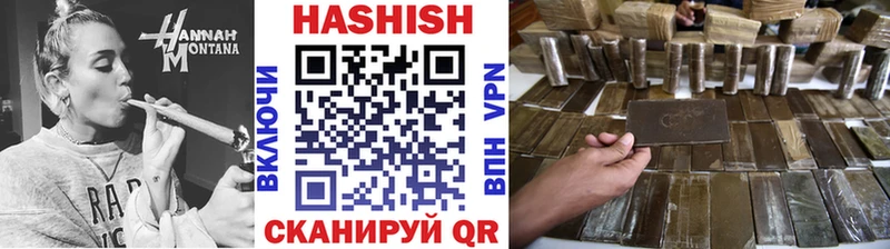 Гашиш hashish  Кедровый 