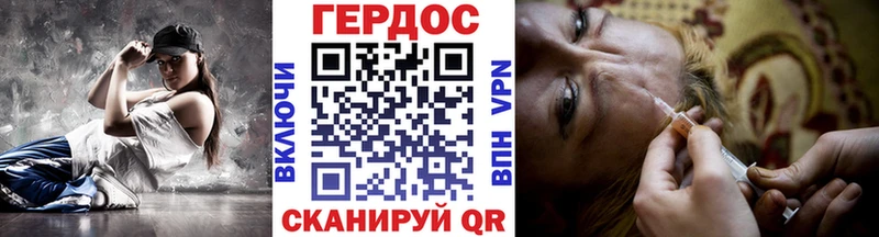 мориарти телеграм  Кедровый  Героин гречка 