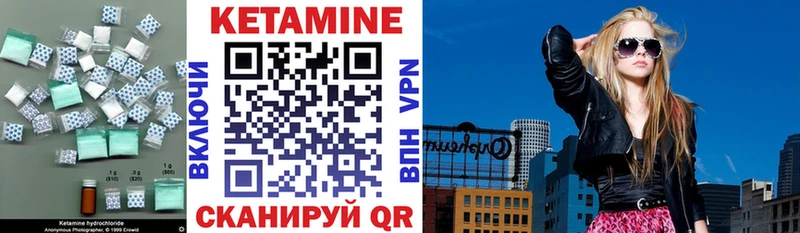 КЕТАМИН VHQ  МЕГА как зайти  Кедровый  маркетплейс Telegram  купить закладку 