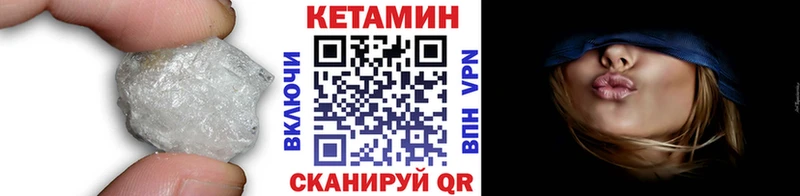 КЕТАМИН VHQ Кедровый
