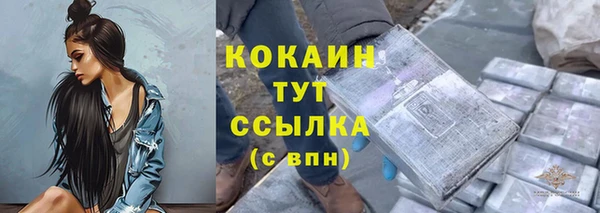 наркотики Абдулино