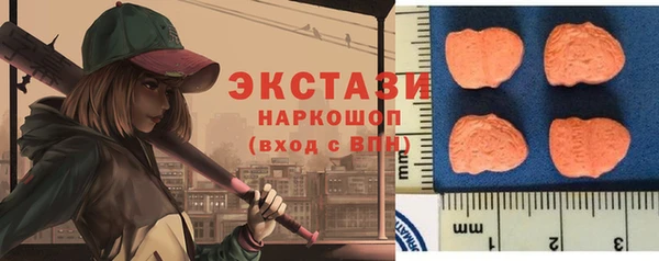 наркотики Абдулино