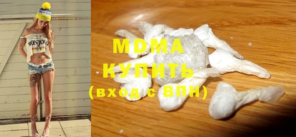 наркотики Абдулино