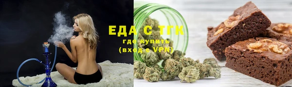 гашишное масло Абаза