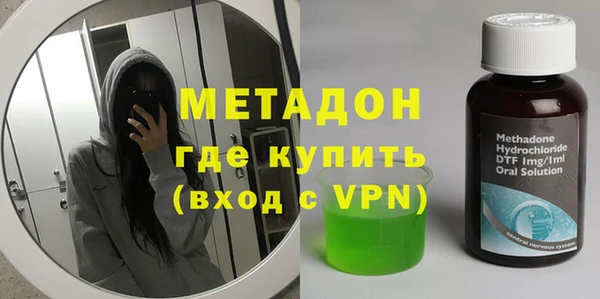 наркотики Абдулино