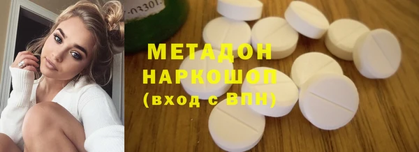 гашишное масло Абаза