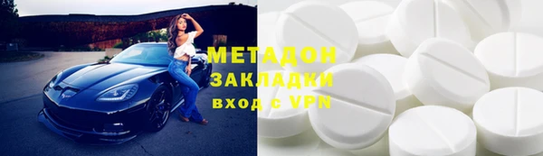 гашишное масло Абаза