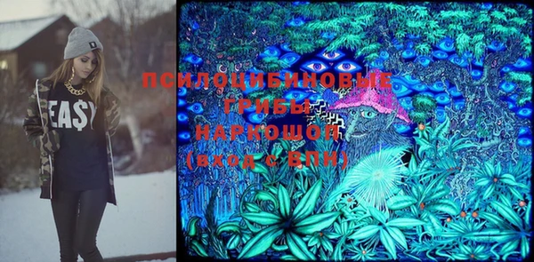 гашишное масло Абаза