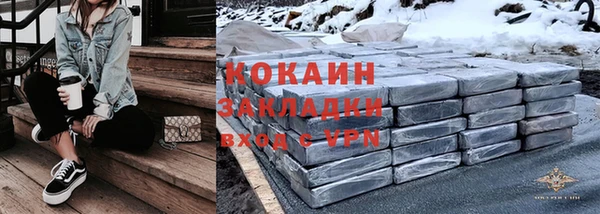 наркотики Абдулино