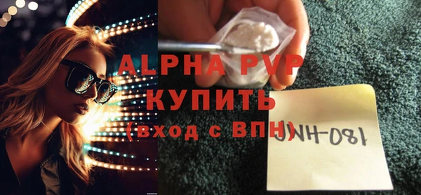 наркотики Абдулино
