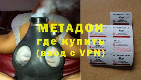 наркотики Абдулино