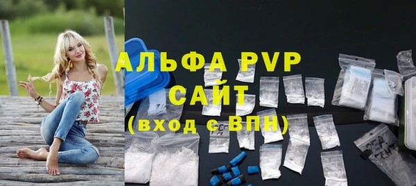 гашишное масло Абаза