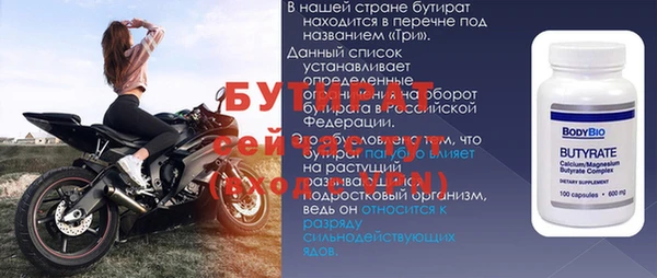 наркотики Абдулино