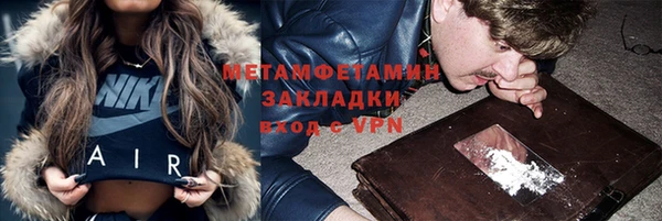наркотики Абдулино