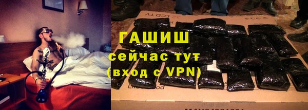 гашишное масло Абаза