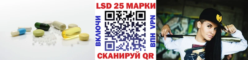 ЛСД экстази ecstasy  купить закладку  Кедровый 