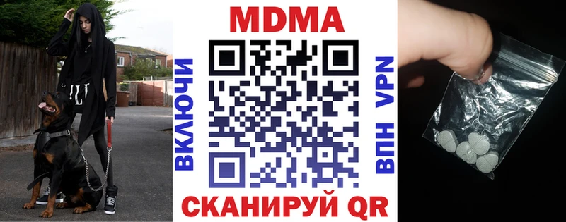 это какой сайт  где найти наркотики  Кедровый  MDMA VHQ 