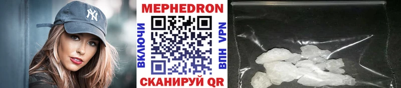 Меф VHQ  Кедровый 