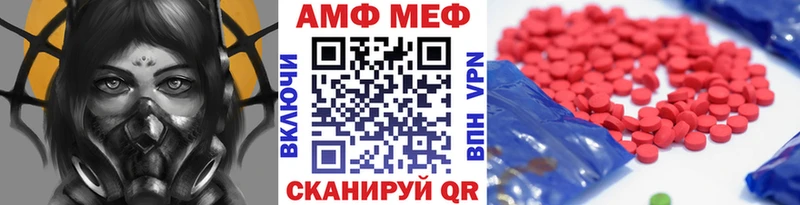 магазин продажи Кедровый Первитин кристалл