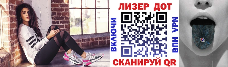 Марки 25I-NBOMe 1,8мг  где купить наркоту  Кедровый 