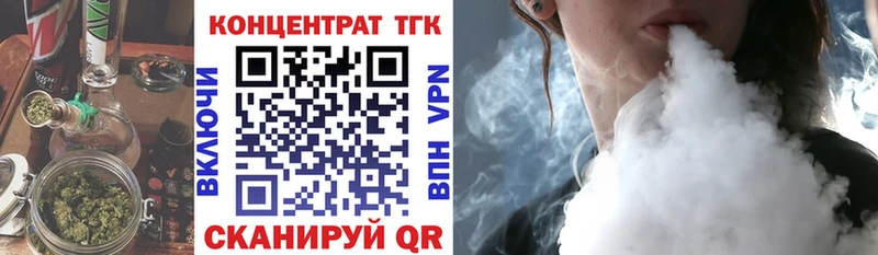 цена   Кедровый  Дистиллят ТГК THC oil 